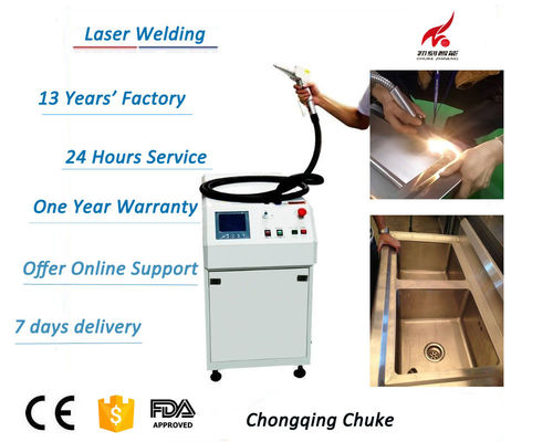 الصين CE معدات لحام الفولاذ المقاوم للصدأ ، بالوعة المطبخ آلة لحام الليزر المزود