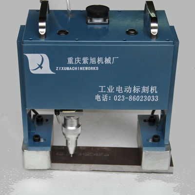 الصين PMK-G02 نقطة دبوس آلة وسم ، محمولة مصفوفة نقطية حفارة معدنية vin رمز آلة وسم المزود